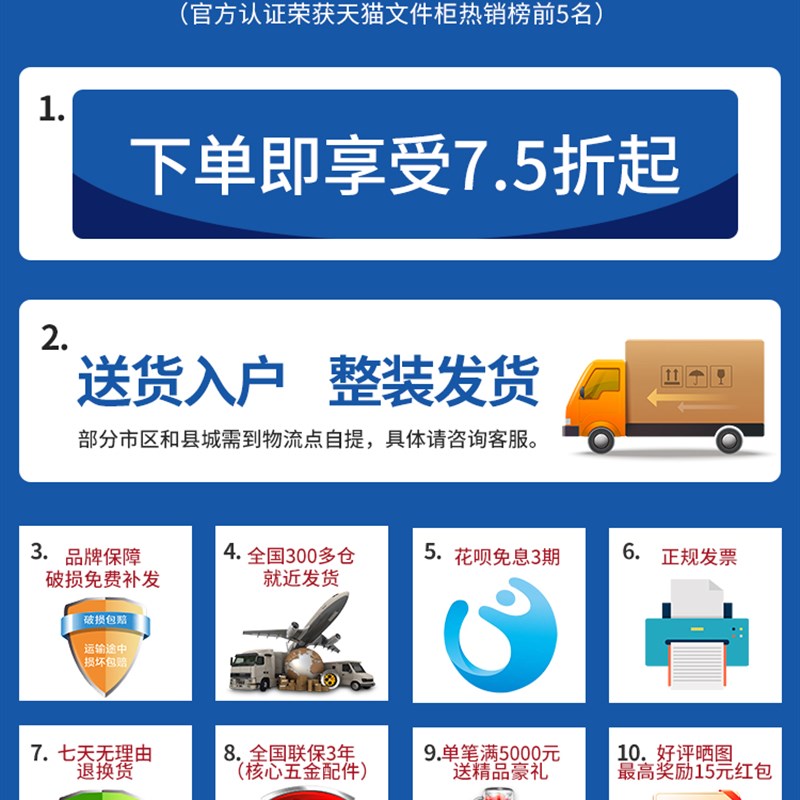 凭证柜档案柜资料会计财务钢制储物通玻合同铁皮办公室文件柜