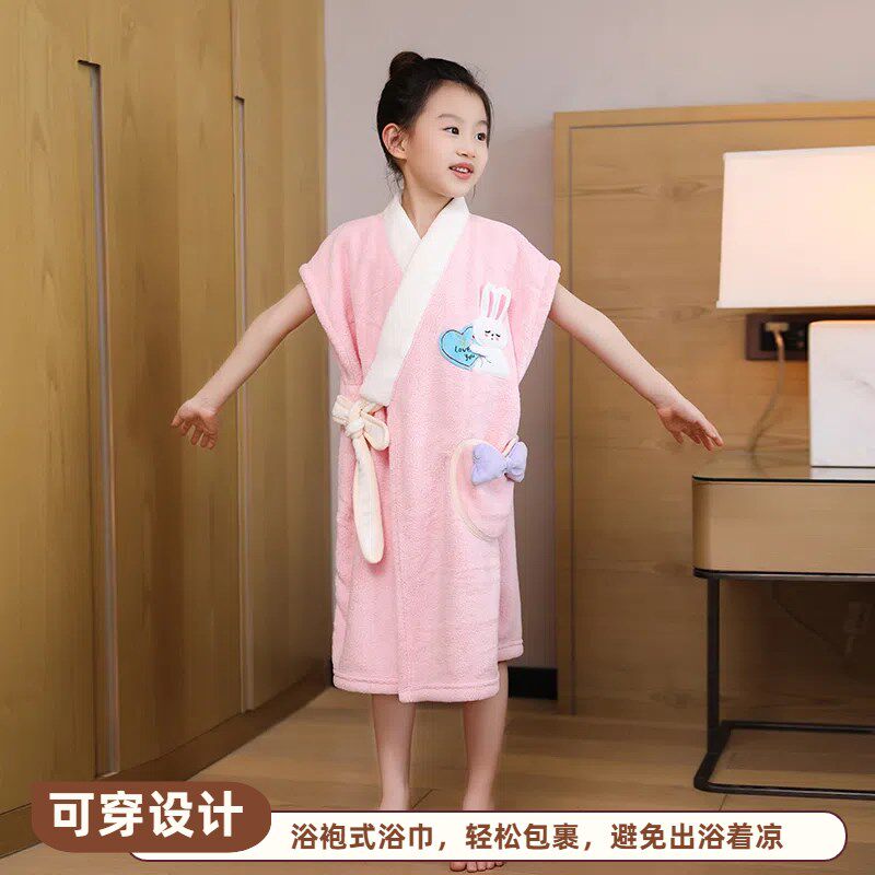 儿童浴巾专用大童女孩男孩可穿比纯棉吸水游泳浴衣珊瑚绒洗澡浴袍