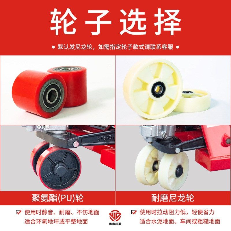 叉车手动搬运车 铲车2吨3吨5吨仓库托盘车拖车手推地牛叉车,橡塑材料及制品,尼龙板,淘宝优惠券,粉丝福利购,淘宝优惠卷