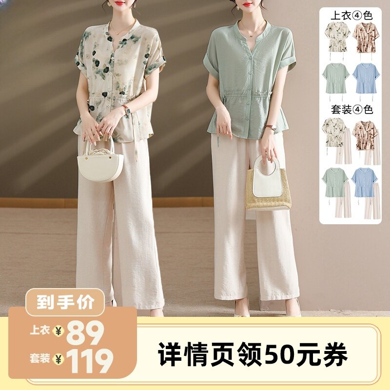 2025新款母亲节礼物妈妈装时尚夏日套装短袖小衫上衣两件套