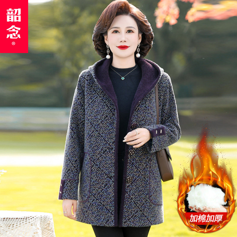 妈妈装仿水貂绒外套加棉加厚款2026冬装新款中年女装保暖厚大衣女