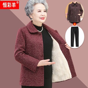 羊羔绒老太太 毛呢加绒加厚棉袄妈妈冬装 中老年人秋装 外套女奶奶装