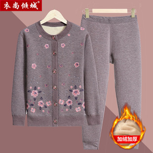秋冬款 秋衣秋裤 女妈妈毛衣 中老年人加绒加厚开衫 奶奶保暖内衣套装