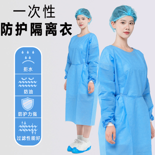 一次性无纺布隔离服厚款防水防尘透气反穿衣工作美容牙科纹绣防护