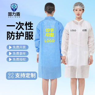 一次性防护服定制工作服工业无纺布白大褂加厚食品厂隔离服参观服