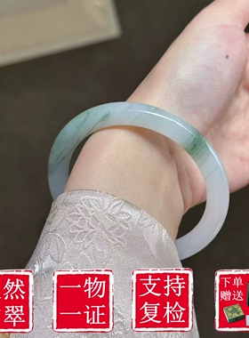 天然新疆天山翠手镯雪翠玉镯礼物