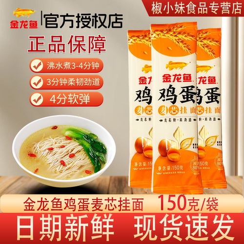 独立袋装 一次一袋