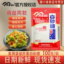 阡喜白砂糖厨房家用绵白糖100g袋装 小颗粒棉小包烘焙咖啡精制多袋