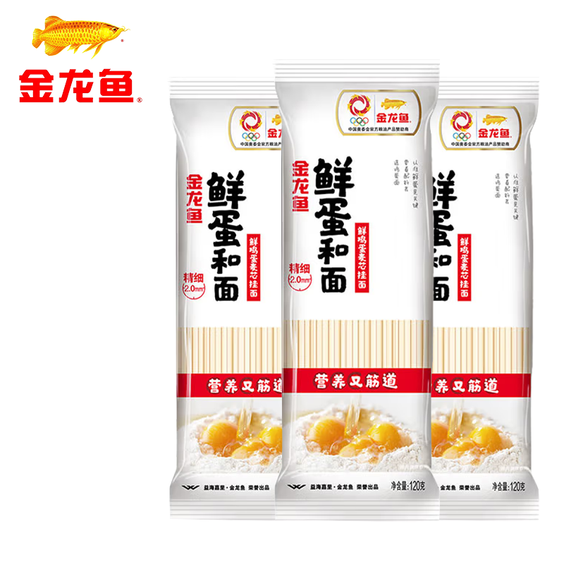 金龙鱼鲜蛋和面鲜鸡蛋麦芯挂面宿舍独立小包装速食拌干面早餐面条,粮油调味/速食/干货/烘焙,面条/挂面（无料包）,淘宝优惠券,粉丝福利购,淘宝优惠卷
