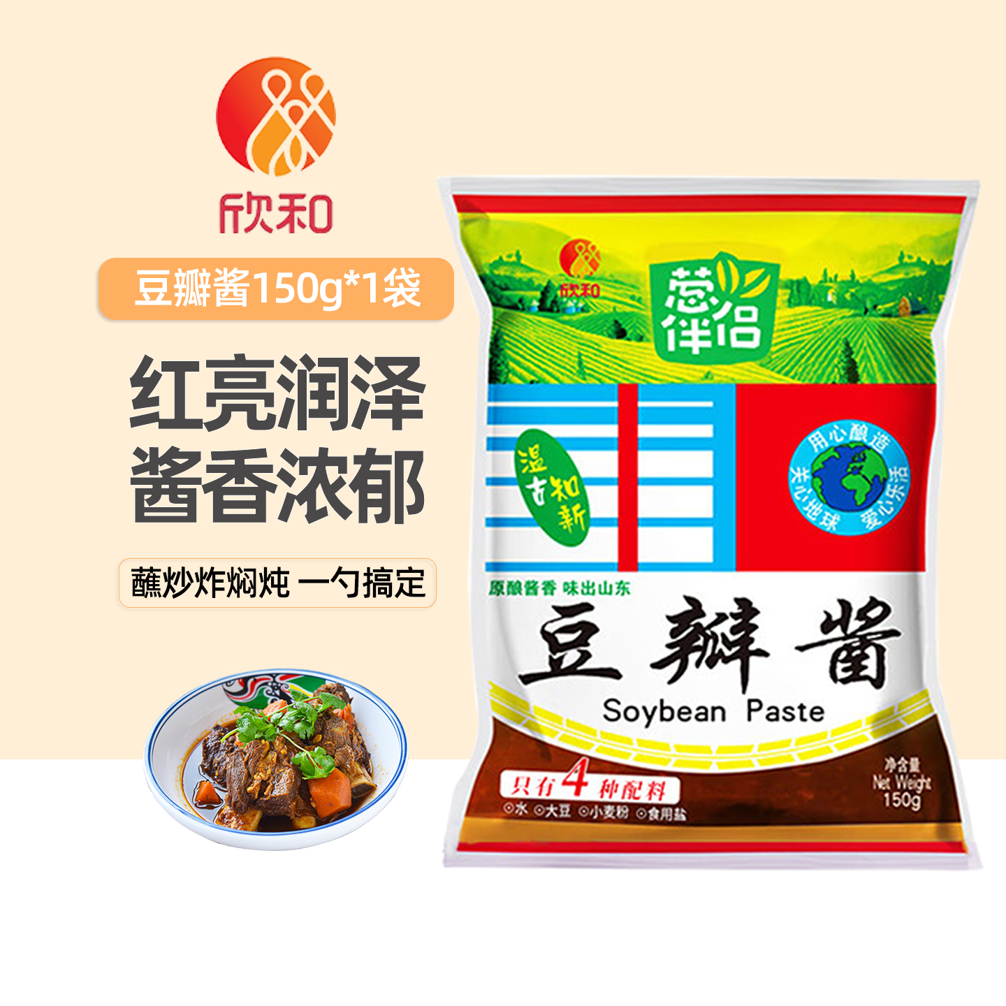   а¶꽴150*1 ʹа¶꽴150g/3.9Ԫ