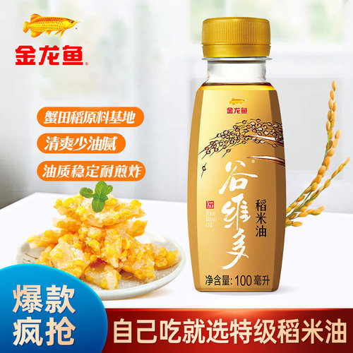 金龙鱼谷维多稻米油100ml