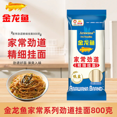 金龙鱼挂面厨房家常劲道精细