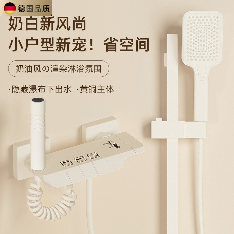 日丰官方正品奶白色花洒套装简易家用浴室恒温卫浴卫生间洗澡增压