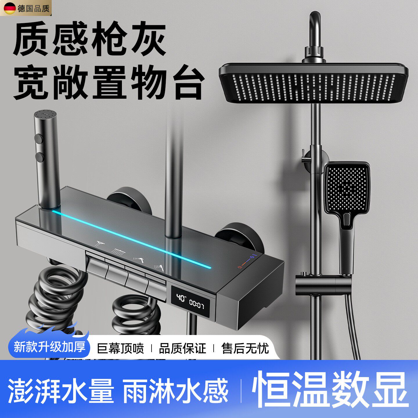 日丰官方正品新款淋浴花洒套装淋浴器太空铝增压喷头浴室加长出水