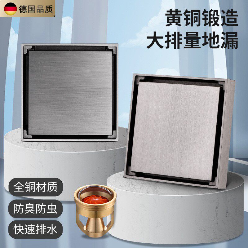 日丰官方正品地漏防臭地漏全铜潜水地漏纯铜磁悬浮芯大排量隐形卫