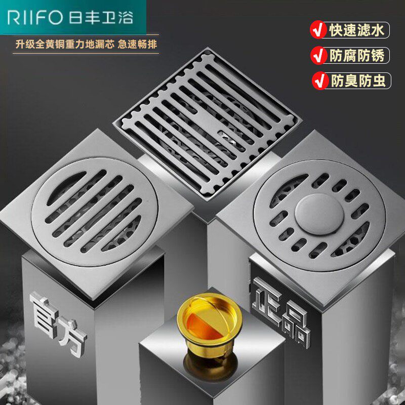 日丰官方正品加厚304不锈钢地漏枪灰色全铜防臭器 卫生间浴室下水