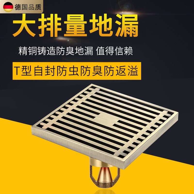 日丰官方正品定制地漏防臭地漏卫生间地漏大排量下水道地漏防臭地