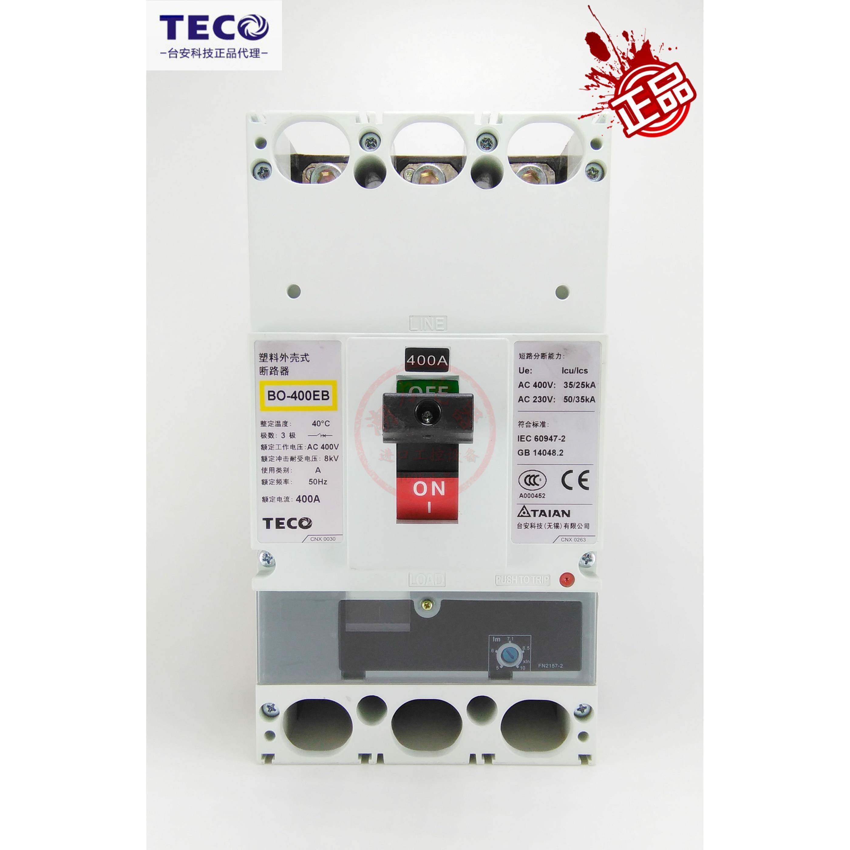 全新原装正品teco台安塑壳断路器bo-400eb 3p 300a 350a 400a