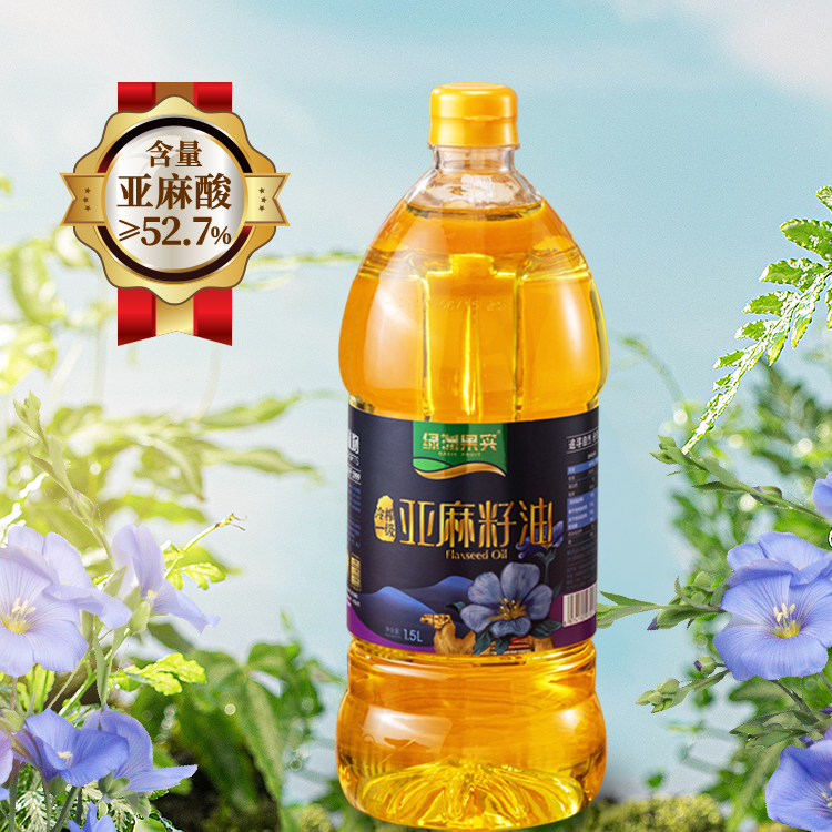 亚麻籽油 植物油