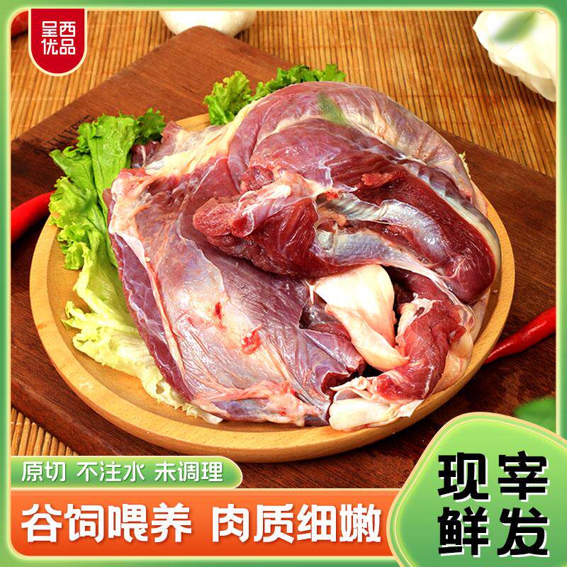 呈西优品甘肃武威新鲜黄牛肉