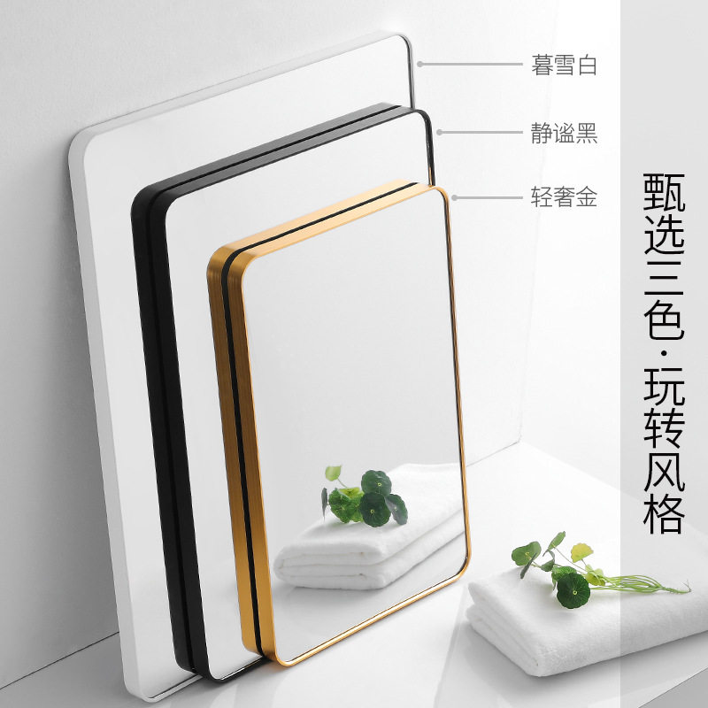 免打孔自粘壁挂方镜化妆浴室镜