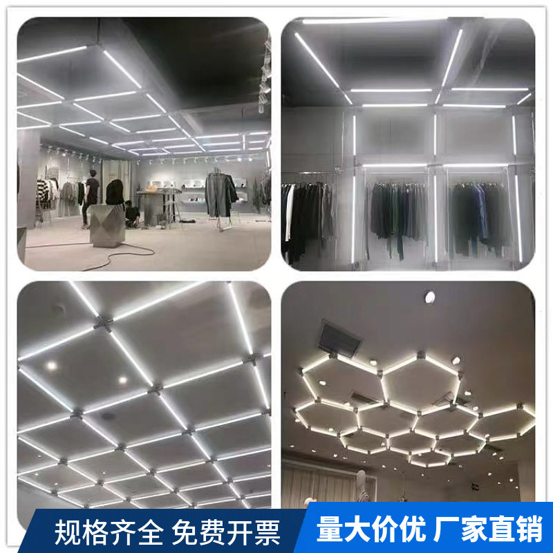 造型拼接灯健身房网咖电玩城天花墙壁展厅六角灯具创意T8长条灯管