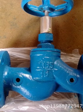 平衡阀 KPF-16 DN65 工厂直销 质优价美可调软密封可调阀