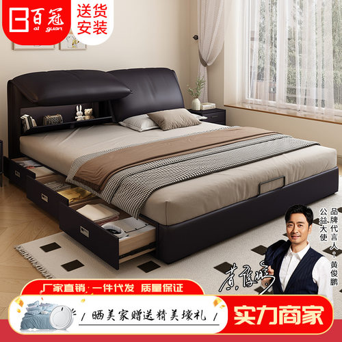 大象耳朵真皮高箱储物双人床