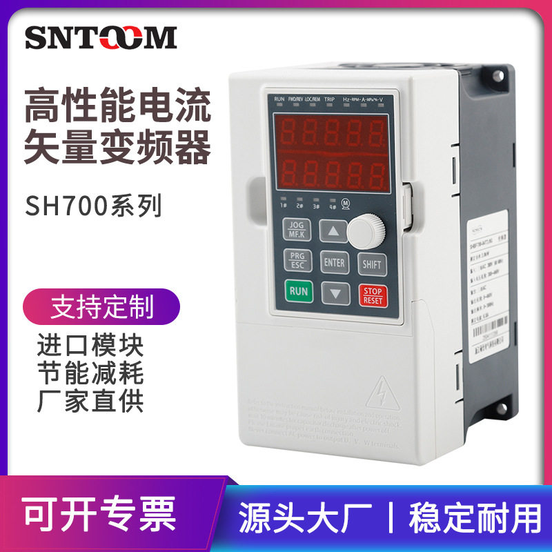 三相380V风机水泵调速变频器