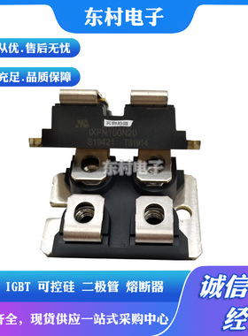 IXFN100N20 IXFN100N50P IXFN100N50Q3全新功率MOS管现货