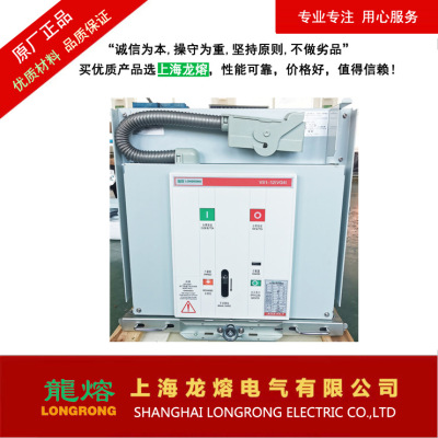 VBI单簧机构VG4-12真空断路器，VBI机构真空断路器