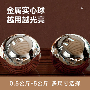铁球老年人按摩球健身球手握球把玩盘核桃锻炼实心不锈钢手球凌之