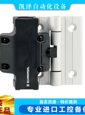 施迈赛 TESZ1110/S 101029152  SCHMERSAL