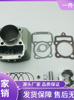 摩托车配件三轮车顶杆机套缸CG200风冷套缸活塞环总成 银色乳白色