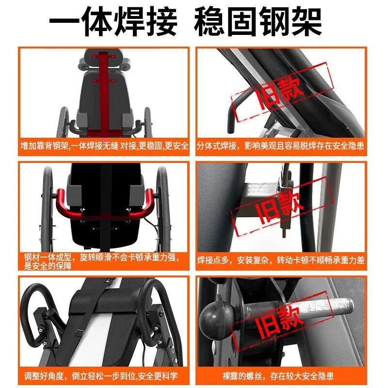 健身器材倒挂拉伸器批发室内倒吊机带充气倒立拉伸一体机倒立机