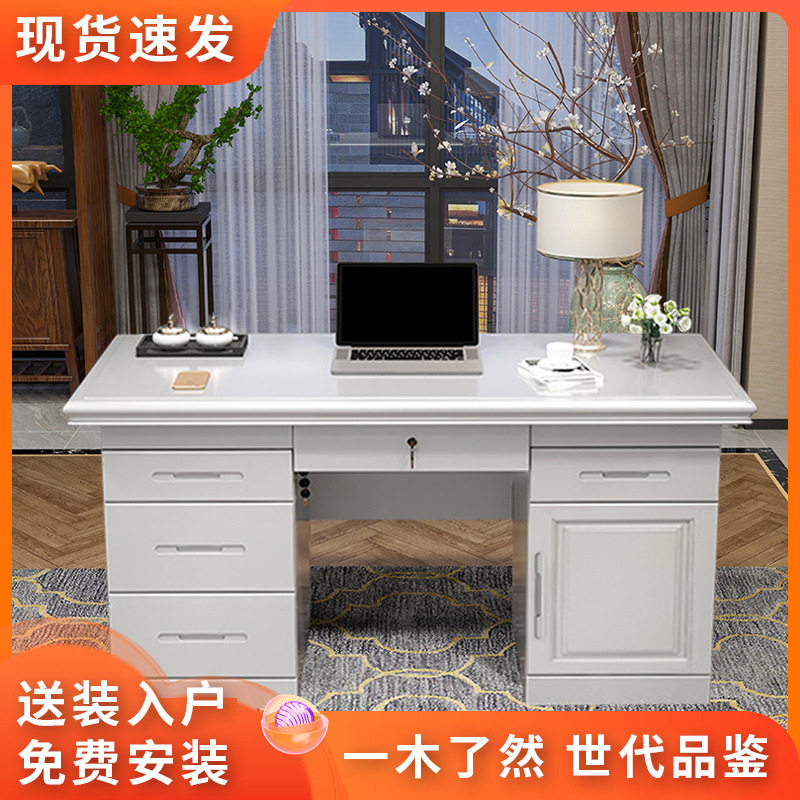 2026白色实木书桌带抽屉办公桌现代简约写字台家用书房学生电脑桌