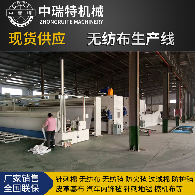 高反射低热导无纺布生产线