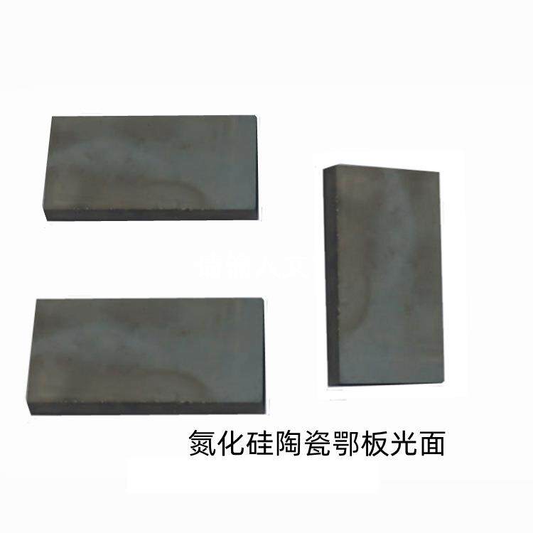 鄂式破碎机鄂板高锰钢鄂板衬板铸造衬板耗品配件耐磨材料