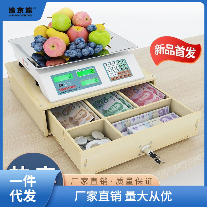 桌面收纳盒抽屉钱币零钱小推车收纳盒子整理收银电脑增高架垫高聚