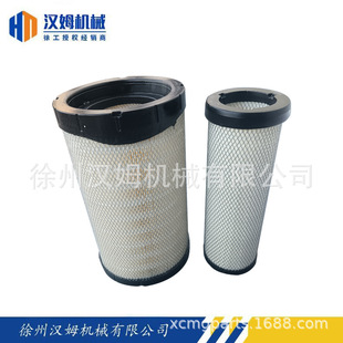 徐工配件 860156327 空气滤芯(AA90145)AF26613AF26614(备件定）