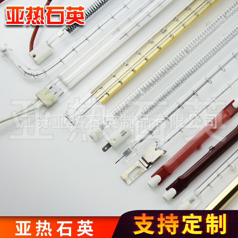 红外线真空钨丝石英玻璃加热管