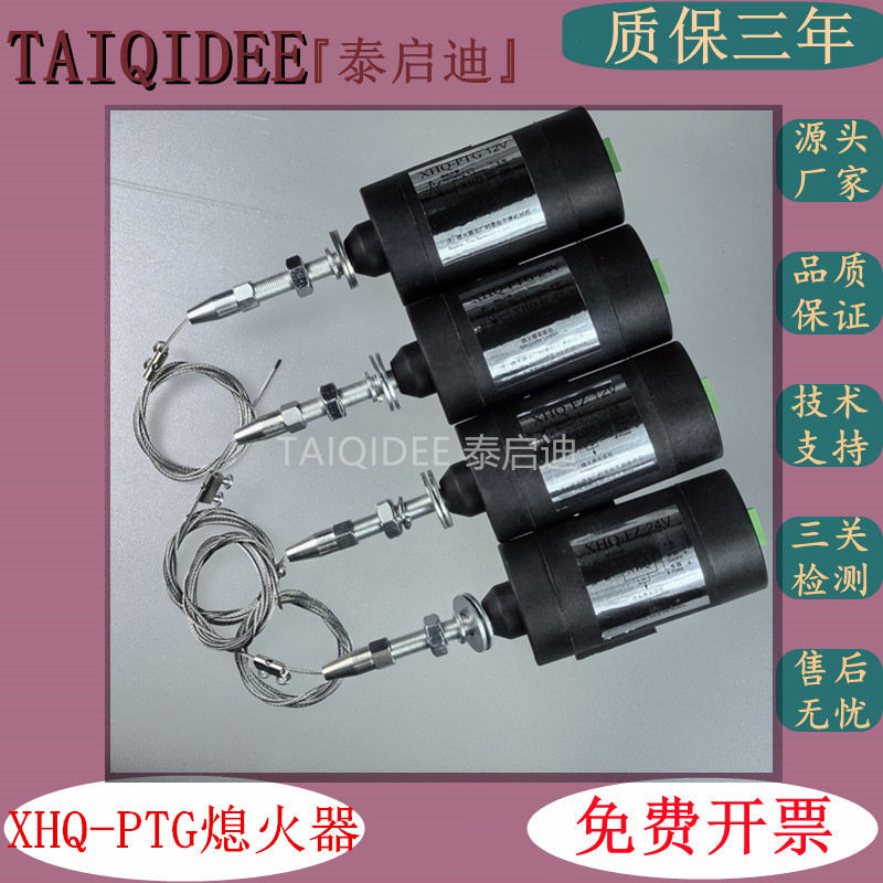 发电机电子控制器12V/24V