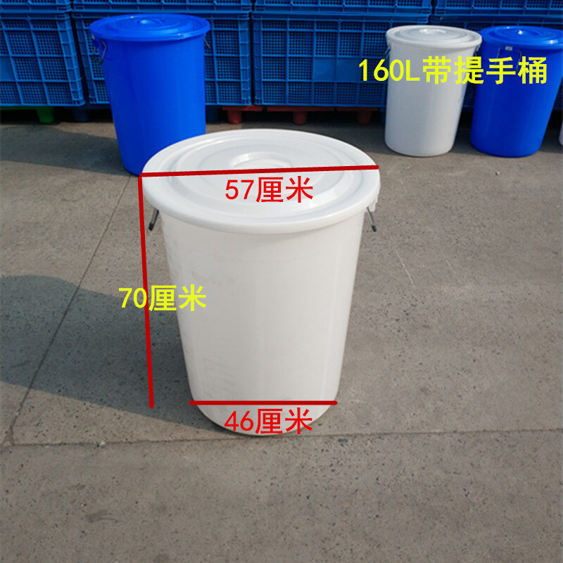 食品级塑料铁柄桶160L升腌菜酱菜大圆桶水桶带把手小区垃圾桶批发