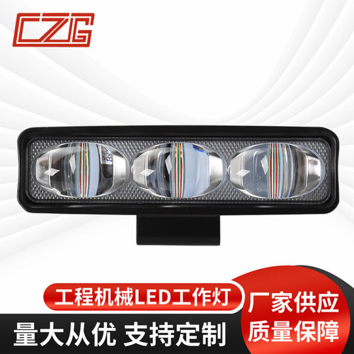 叉车区域灯18W改装LED车灯三透镜超亮直线灯越野车改装灯厂家批发