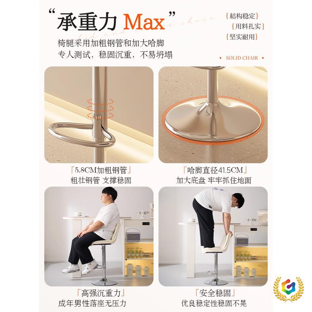 升降旋转靠背吧台椅家用商用