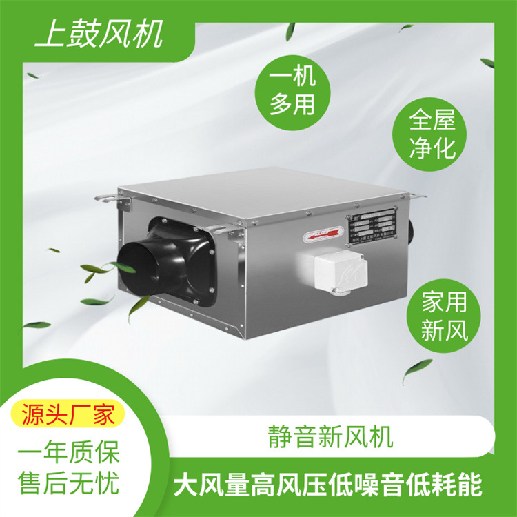 DPT15-46B 静音管道风机  家商用室内新风换气抽风机 可配过滤