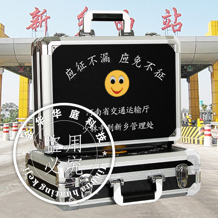 华蚁HY-001 收费站 卡箱 票据箱 票款箱 收费箱 手提箱