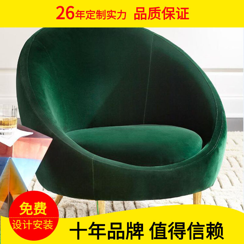 简约现代设计师个性创意单人沙发北欧样板房摄影形象布艺小沙发椅