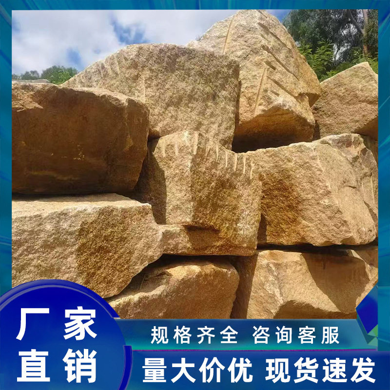 太行黄绣石景观假山石庭院摆件