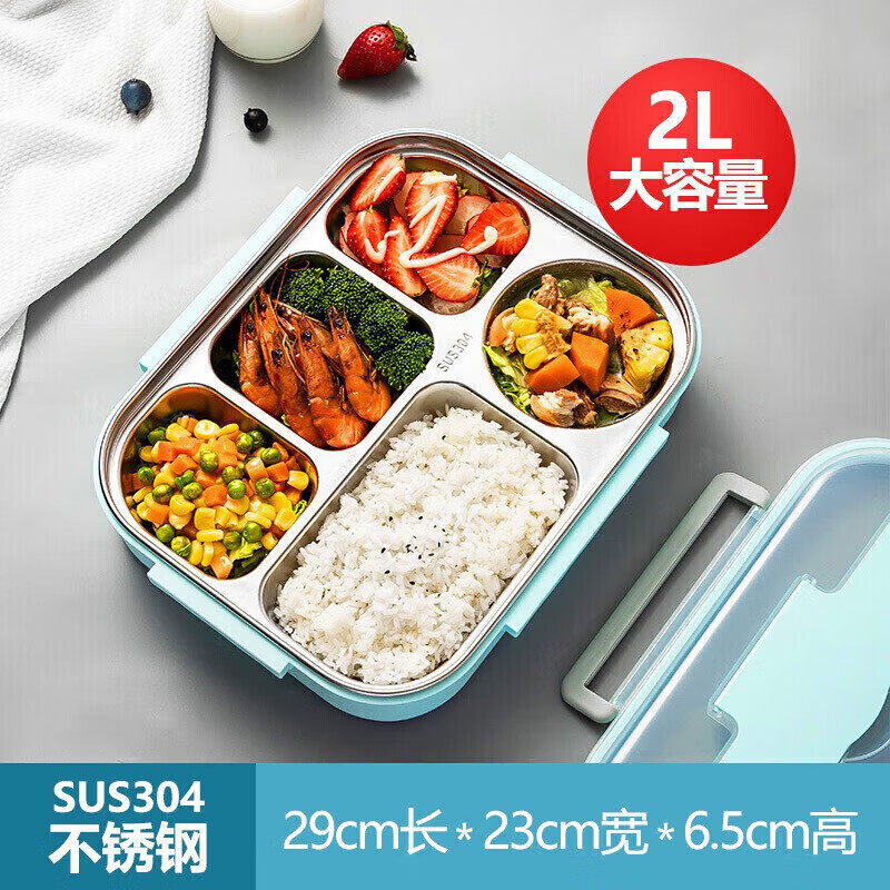 美厨304不锈钢饭盒加大加深五格学生餐盘2L配餐具保温袋大容量